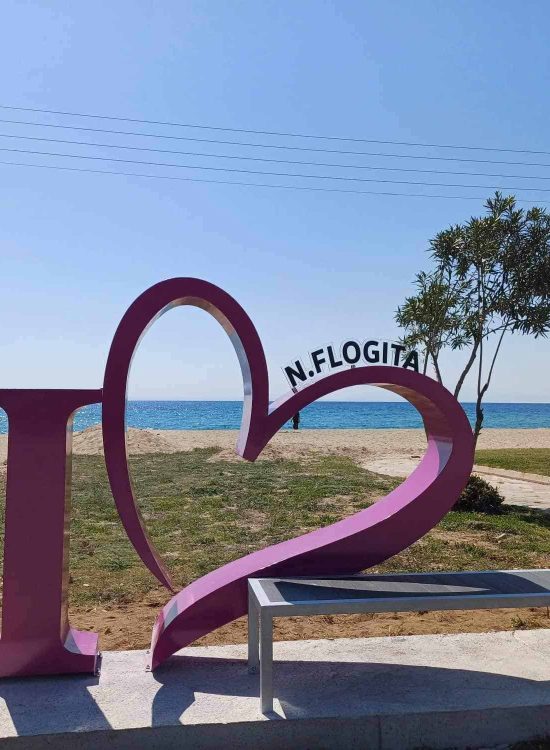 nea-flogita -chalkidiki